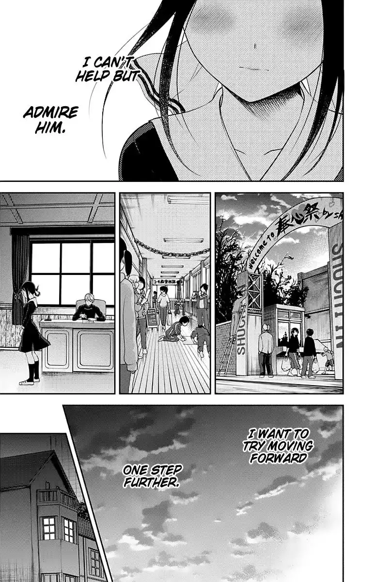 Kaguya-sama wa Kokurasetai - Tensai-tachi no Renai Zunousen Chapter 120 14